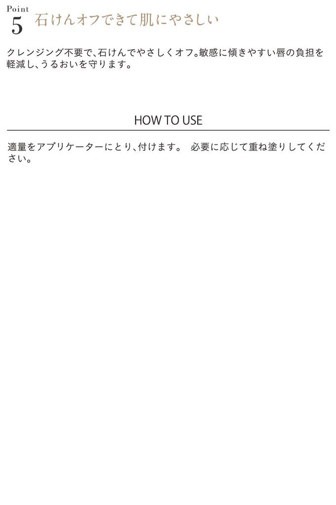 ETVOS Mineral Lip Plumper Deep Highly Pigmented Marron 6.7g Soap-free #Baked