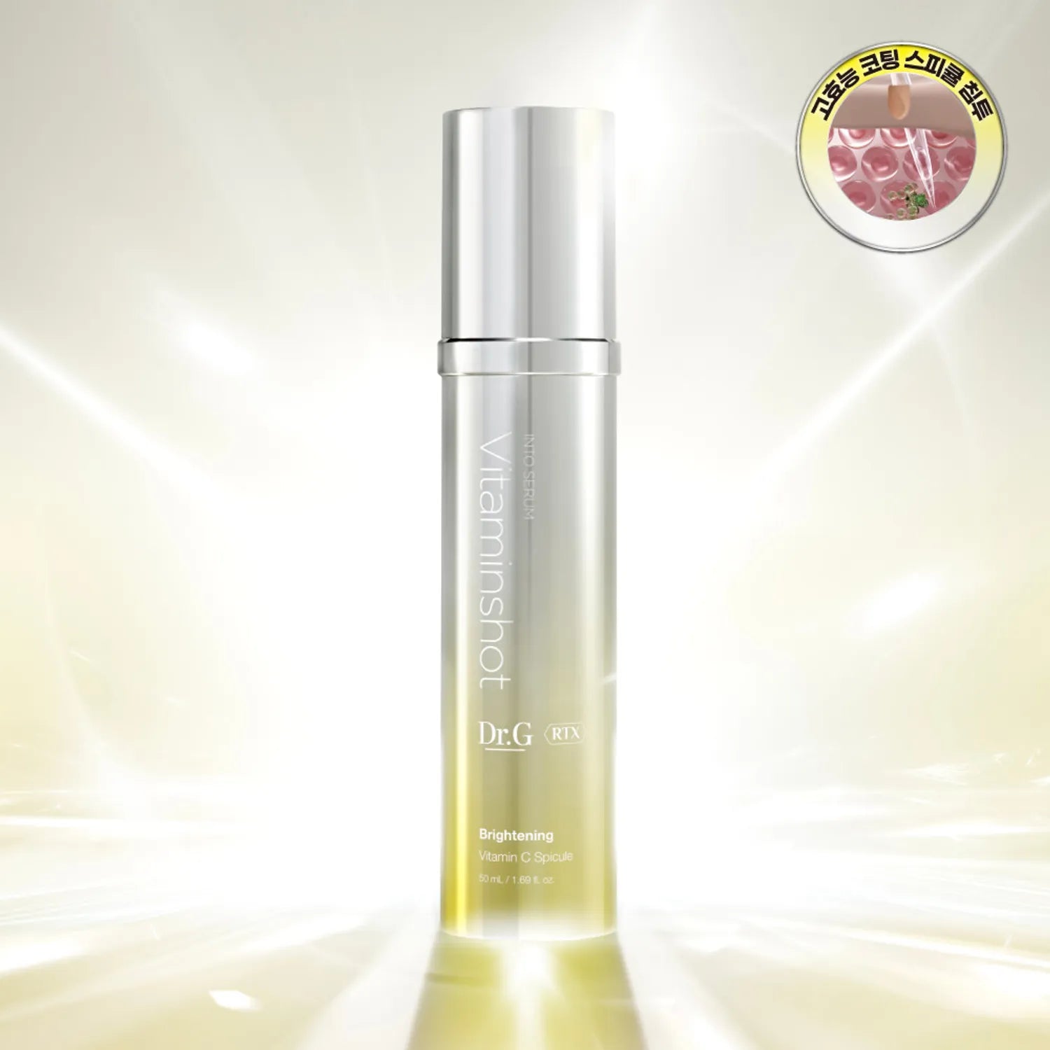 Dr.G RTX Into Serum Vitaminshot 50ml 50ml