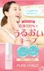 Kewpie Pure Hyaluronic Pure Hyaluronic Acid 30mL Hyaluronic Made in Acid, 100% Serum, [High-Purity Acid, Japan, Fragrance-Free, Color-Free, Glossy,