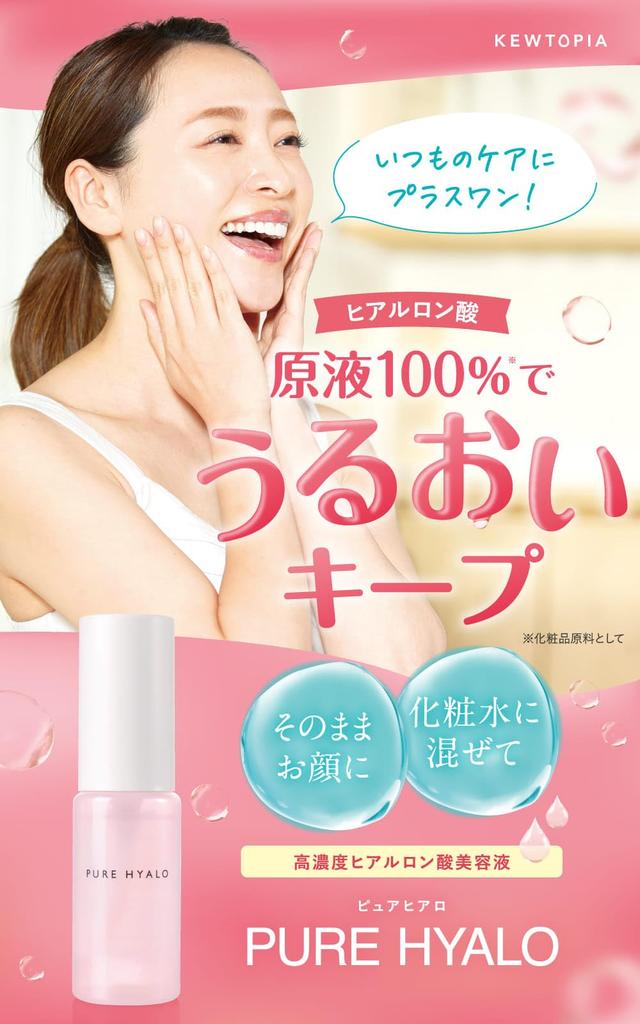 Kewpie Pure Hyaluronic Pure Hyaluronic Acid 30mL Hyaluronic Made in Acid, 100% Serum, [High-Purity Acid, Japan, Fragrance-Free, Color-Free, Glossy,