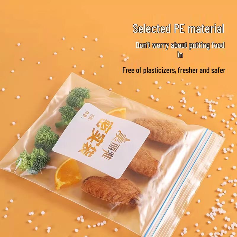 Maryya Double-Chain Food Storage Zipper Bags