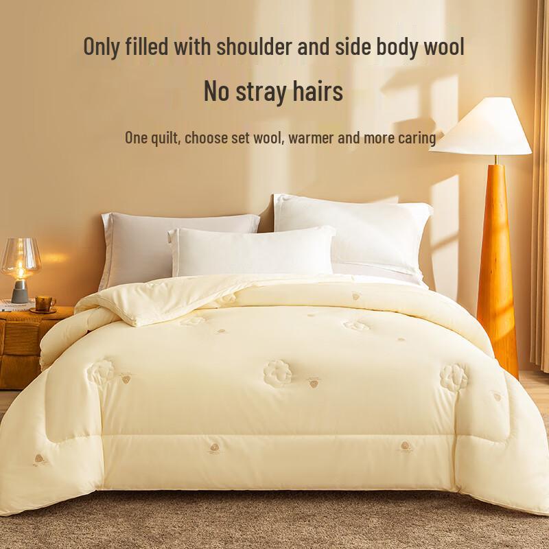 Jingdong Zhizao 100% Dorset Gold Label Mercerized Wool Winter Quilt