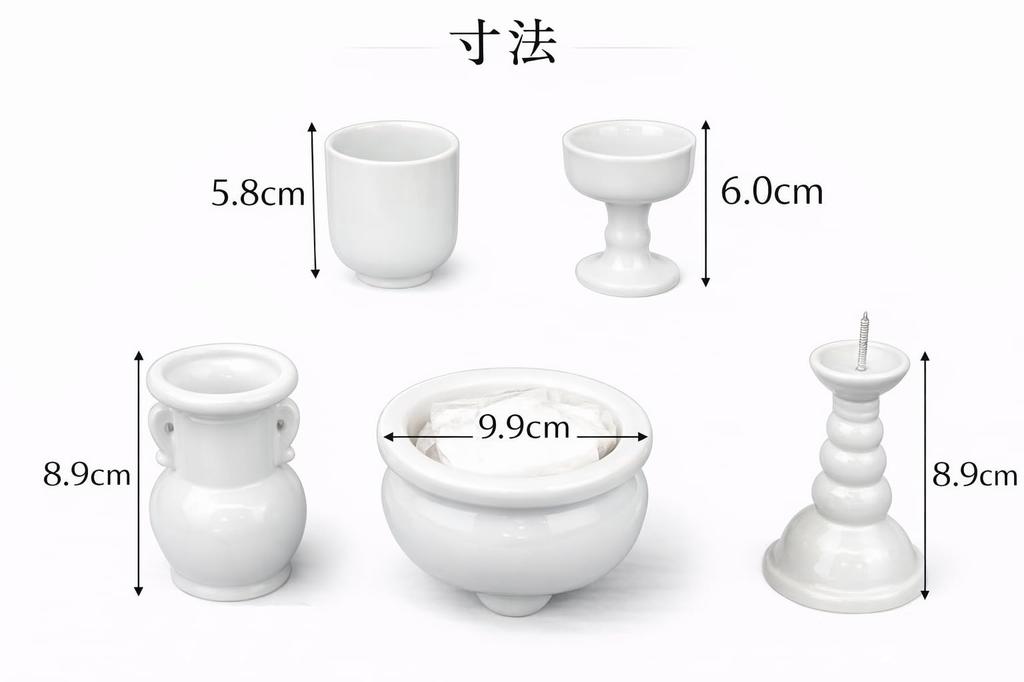 Produit Urushi Ensemble d'autel bouddhiste en céramique 5 pièces avec cendres d'encens, Blanc