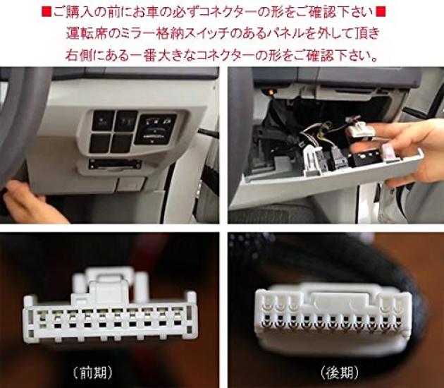 Econlineshop Enlarge Trading Toyota Compatible Prius 30 Series Compatible Auto Door Locks Mirror Folding Kit Auto Power Windows (Econlineshop) Co.,