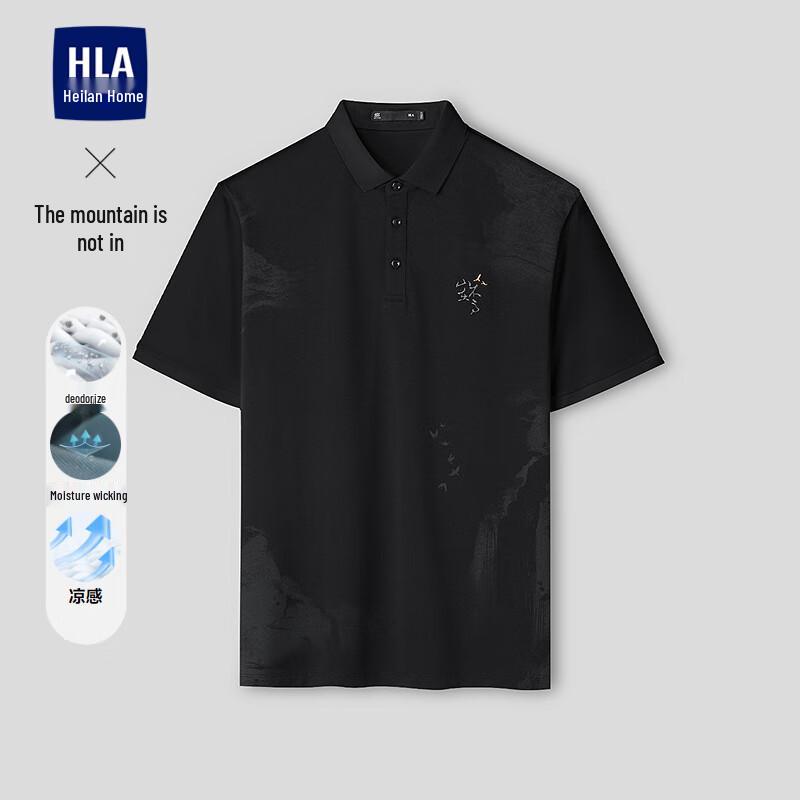 Мужская охлаждающая футболка-поло с коротким рукавом HLA 2XL