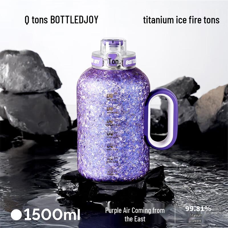 Dundun 1500ml Titanium Insulated Water Bottle