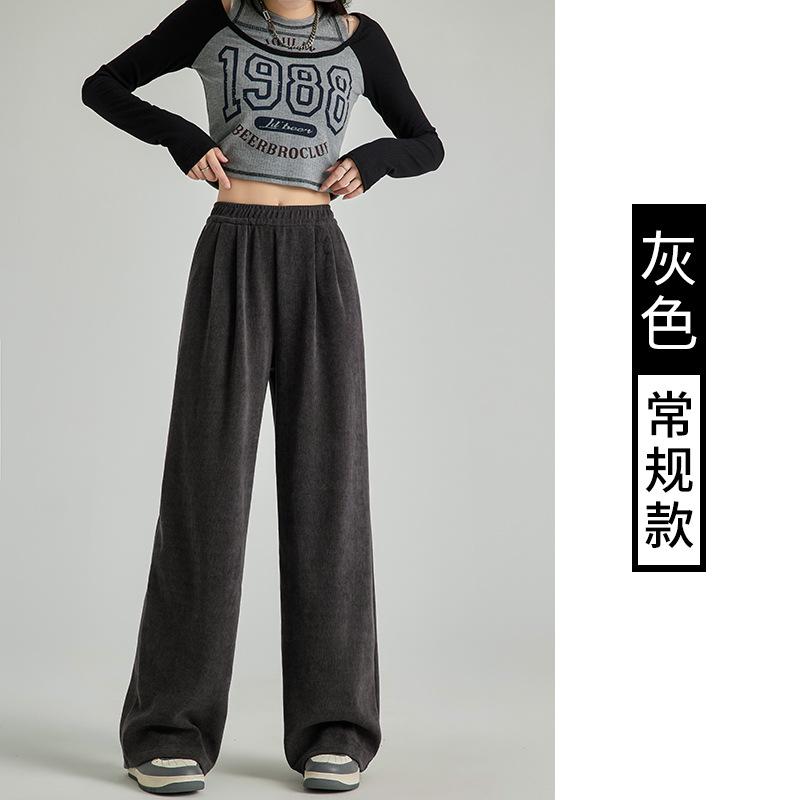 Kapok Velvet Yamamoto Pants, Drooping Pants for Women's Spring and Autumn High-waisted Casual Knitted Wide-leg Pants, Straight Sweatpants