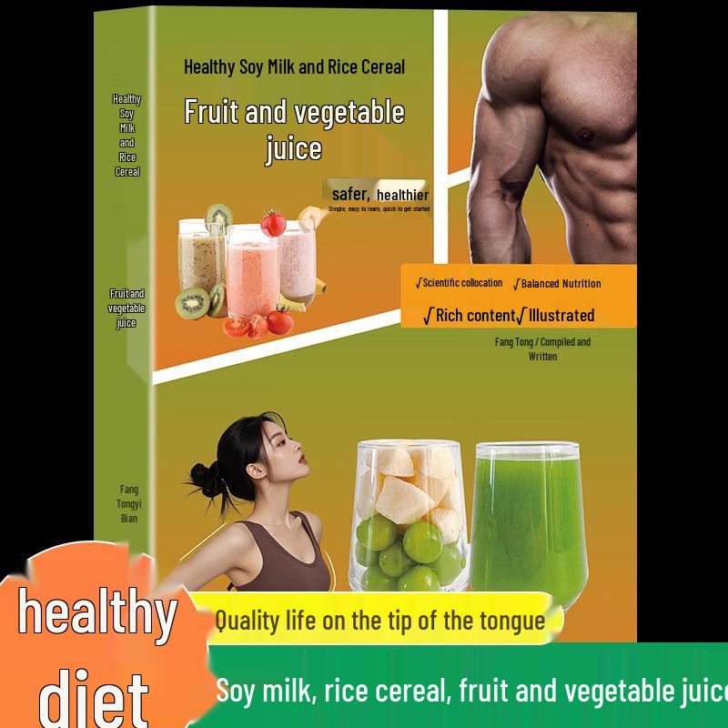 Health & Wellness: Soy Milk, Rice Cereal, Fruit & Veggie Juice Recipes for Nutrition & Diet Therapy 200g