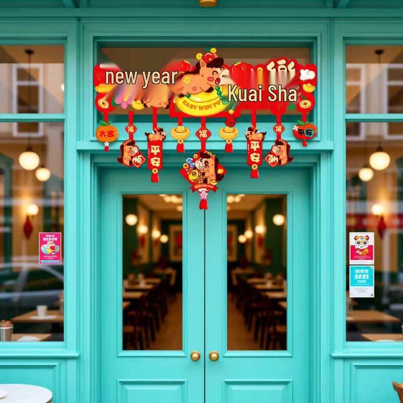 Junshi Year of the Horse Cartoon New Year Door Decor Set