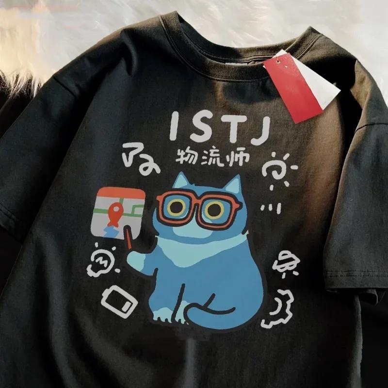 MBTI Summer and Spring Women's Short Sleeved T-Shirts Fun Cat T-Shirt Breathable Soft Fashion Cool Top Street Tshirts 2025 Y2K