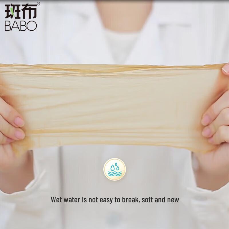 Banbu BASE Series Natural Color Facial Tissues