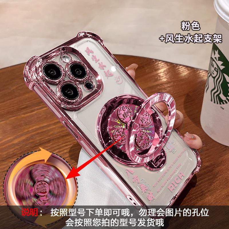 Fengsheng Shuiqi rotating bracket is suitable for Apple 16 Guofeng mobile phone case 13promax electroplating anti-drop 15 advanced sense