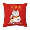 New Pillow Case To Attract Good Luck and Fortune, Cat Pillow, Spring Festival Red Festive Pillow, Office Lumbar Pillow, Cushion Cover Gift
