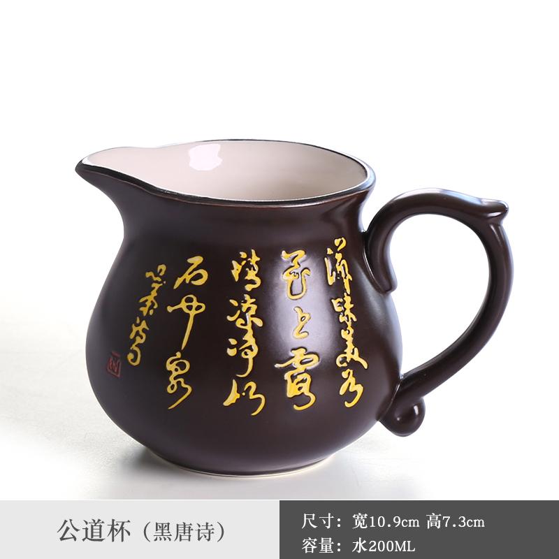 Schwarzes Tang-Gedicht Kung Fu Tee-Set Keramik Lila Ton Geschenk Deckelschale Teekanne Teetasse Set Haushalt Chinesischer Stil Tee-Set