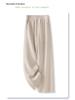 Off-White Women's Wool Wide-Leg Pants - 2024 Autumn/Winter Straight-Leg Casual Style