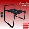 Adjustable Couple's Erotic Flirting Chair for Adult Pleasure