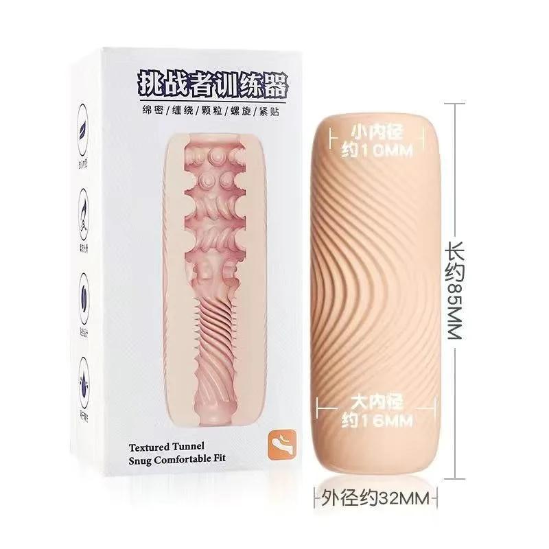 Exerciser Masturbator Penis Massage Trainer Soft Vagina Anal Masturbator Sex Product Glans Stimulation Sex Toys Adults for Men