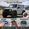 CMD New Suzuki Jimny Door Guards JB64 JB74 Compatible Door Protectors Door Handle Covers Custom Parts (2 Pieces)