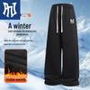 PNJ Men's Fleece-Lined Straight-Leg Casual Pants