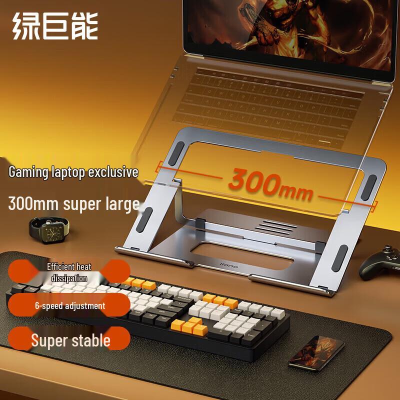 LJN Adjustable Laptop and Tablet Riser Stand