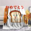 1PC Bread Thief Print Flannel Blanket, High quality All Seasons, Home Decor, Warmth and Comfort, Perfect for Christmas Gifts