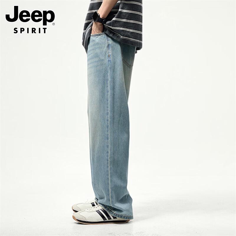 JEEP SPIRIT Men's Ice Silk Straight Leg Casual Pants