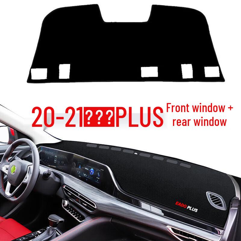 Changan EADO PLUS Dashboard Sunshade Mat (23-25 Models)