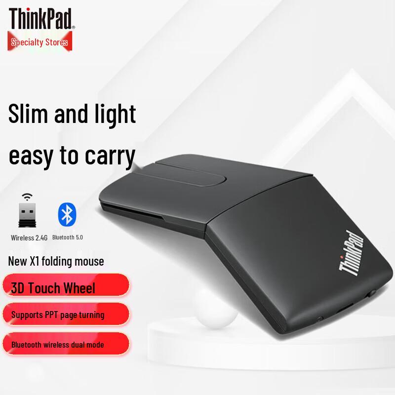 

Lenovo ThinkPad Professional 3D Touch Dual-Mode Mouse