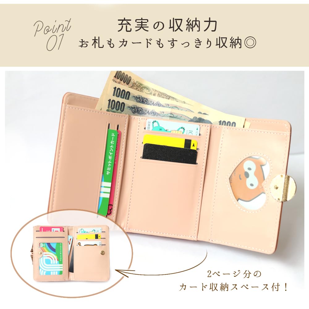 Mini Clasp Easy to Large PU Clasp Closure Small Size [ninon] Women's Wallet, Compact, Small, Mini, Closure, Tri-fold, Cute, Use, Capacity, Cute,