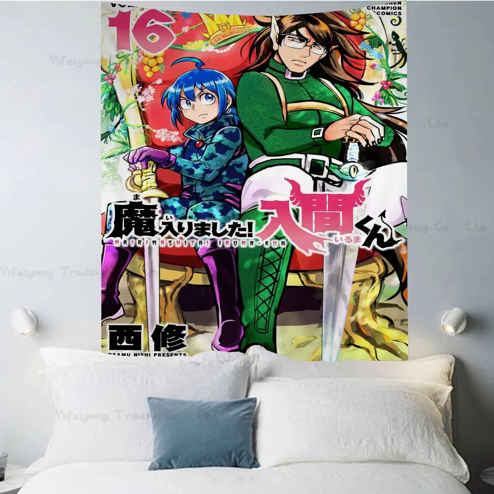 Welcome DDemon SSchool IIruma Kun Anime Tapestry Hanging Tarot Hippie Wall Rugs Dorm Wall Hanging Sheets