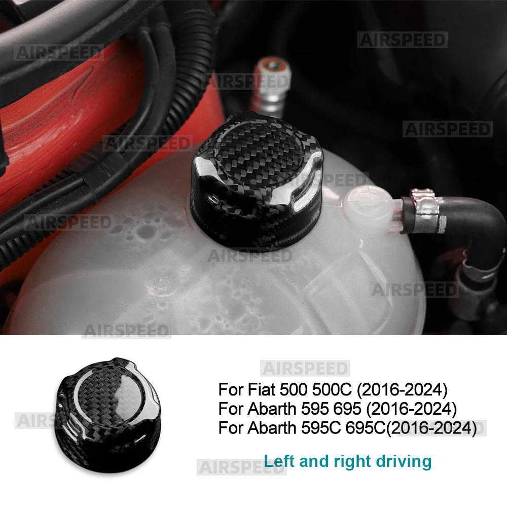 Hard Dry Carbon Fiber Coolant Cap