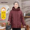 Mid-Aged Women's Casual Loose Duck Down Winter Coat