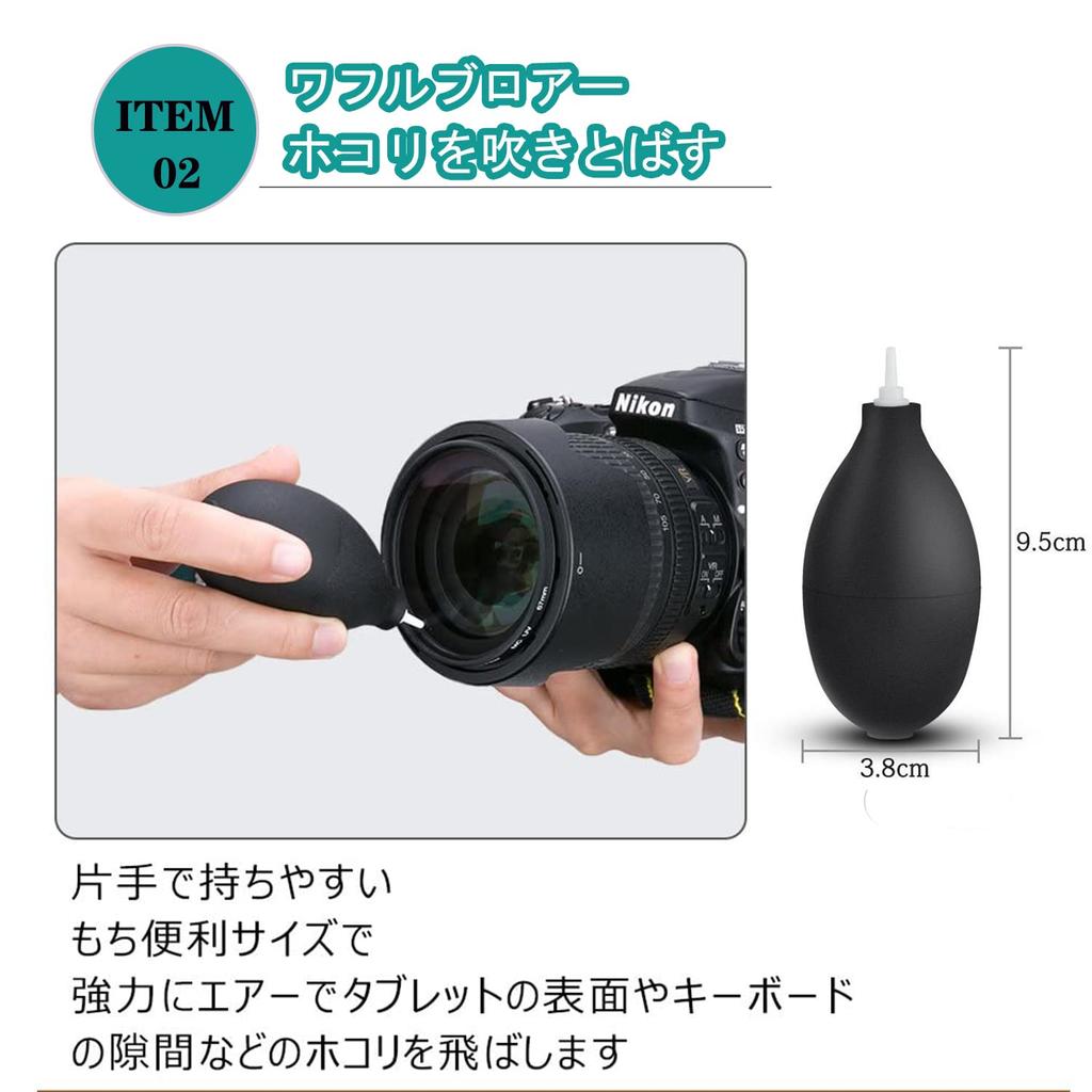 Raykel Camera Cleaning Lens Cleaner for SLR Easy Includes Blower and Lens Set Kit, Cameras, Cleaning, Pen, 11-Piece