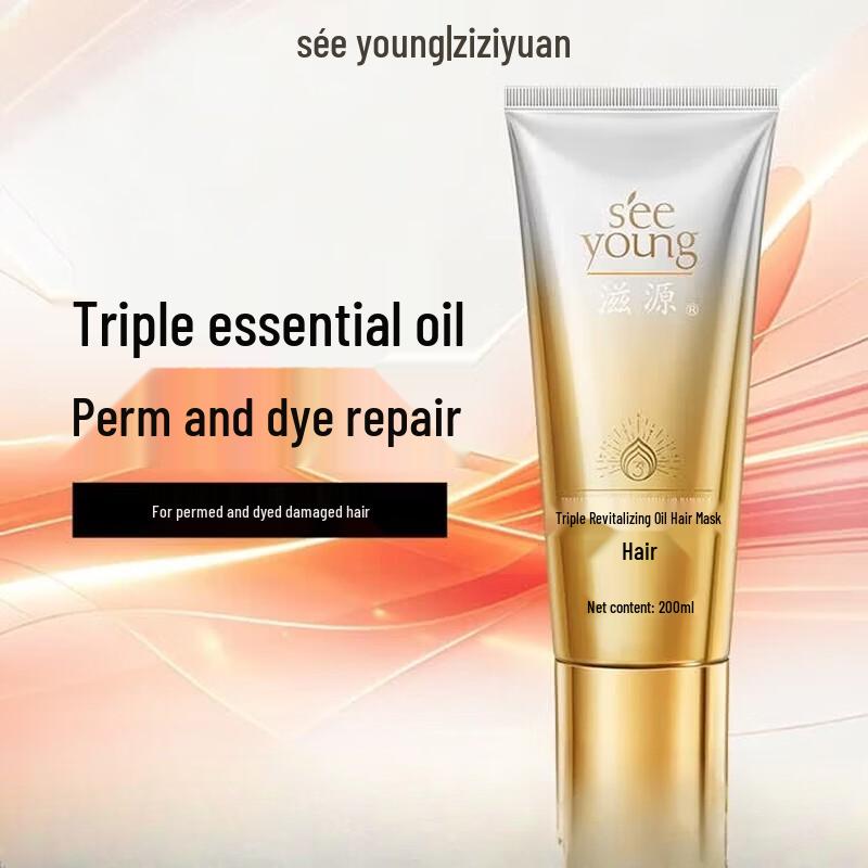 Seeyoung Essential Oil Hair Mask - Repair & Hydrate