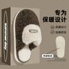 Couple Winter Cotton Slippers Autumn and Winter 2025 New Indoor Home Non-slip Soft Bottom Plush Cotton Drag
