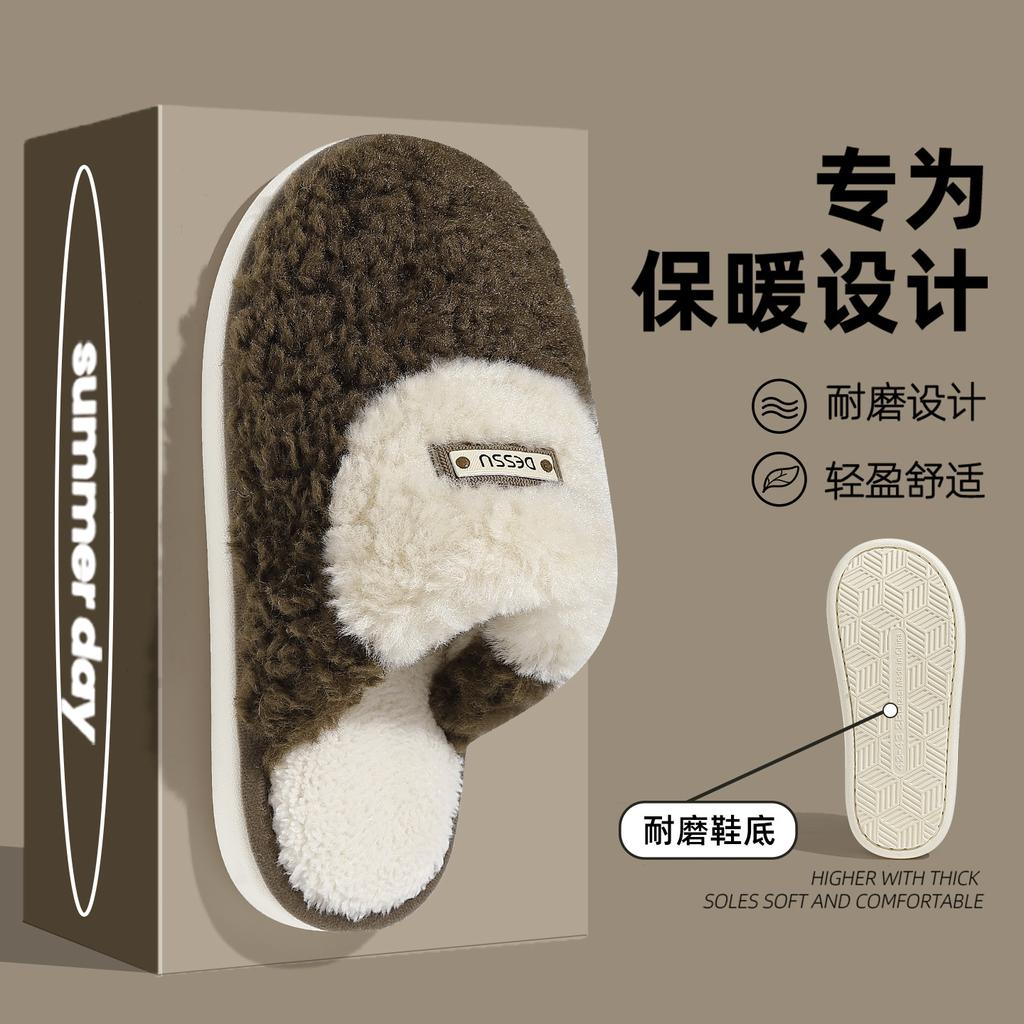 Couple Winter Cotton Slippers Autumn and Winter 2025 New Indoor Home Non-slip Soft Bottom Plush Cotton Drag
