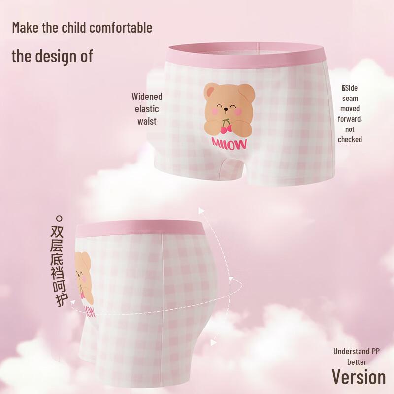 Mao Ren Girls' Antibacterial Cotton Boxer Briefs