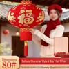 Outdoor Red Flocked Fu Character Lantern (2-Pack)