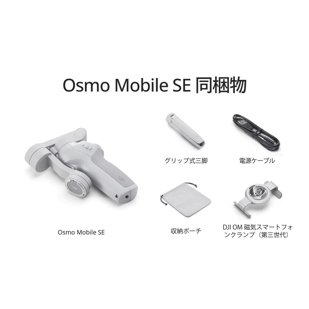 Used [Special Price] Remote Control with Watch 6.0 Gimbal for Smartphone ActiveTrack Gimbal for Android & iPhone Equipped with ShotGuides Function