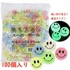 Oishi Super Ball Glowing Smiley 27mm Set of 100 Co., Ltd. (Luminous Type)