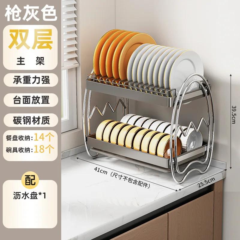 

Кухонная раковина сушилка для посуды 2 яруса стеллаж для хранения сушилка для мисок нож вилка органайзер для стаканов с водой многофункциональное хранилище
