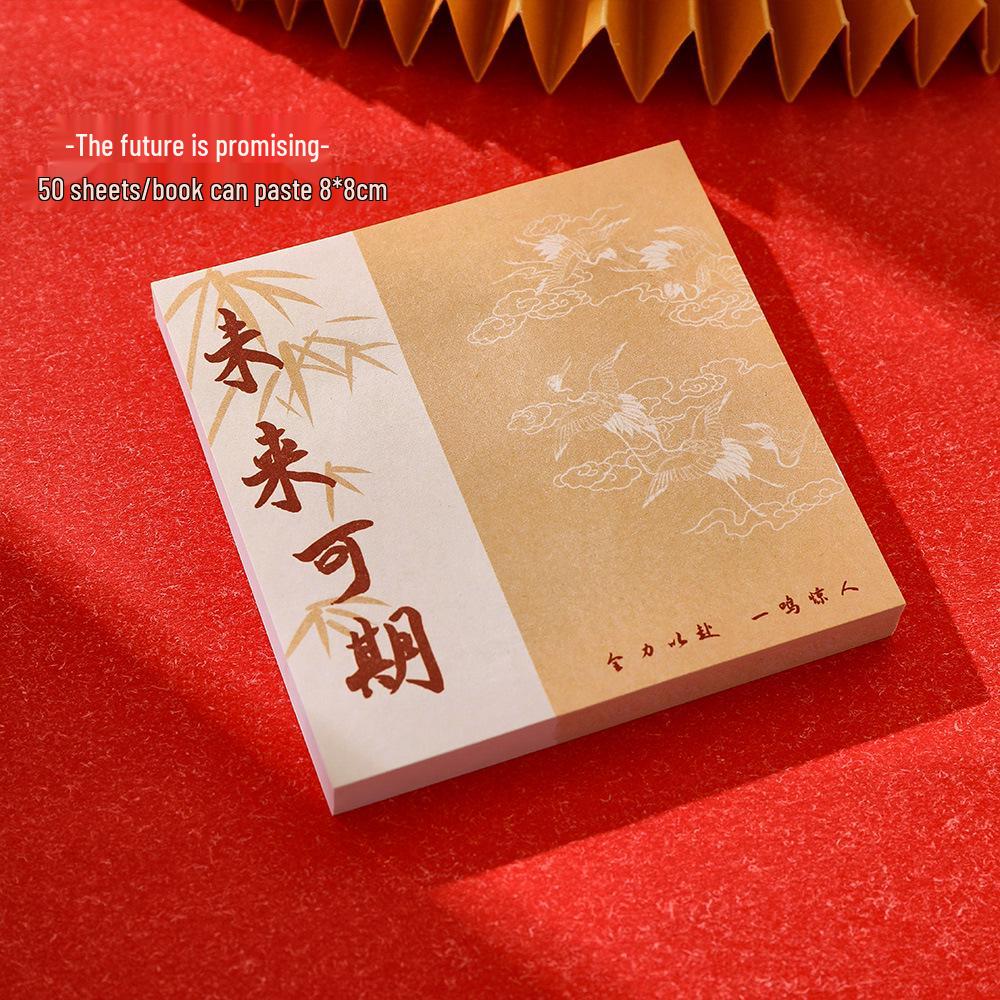 Bright Future Motivational Sticky Notes - Portable Memo Pad for Back-to-School