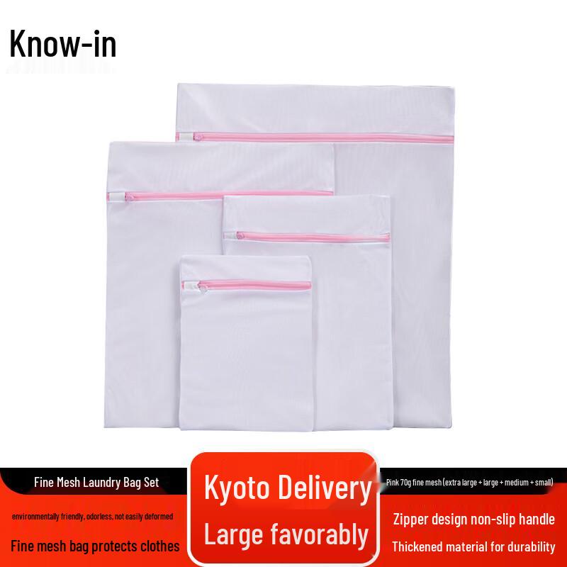 

Zhifeng Thickened Fine Mesh Laundry Bag Set