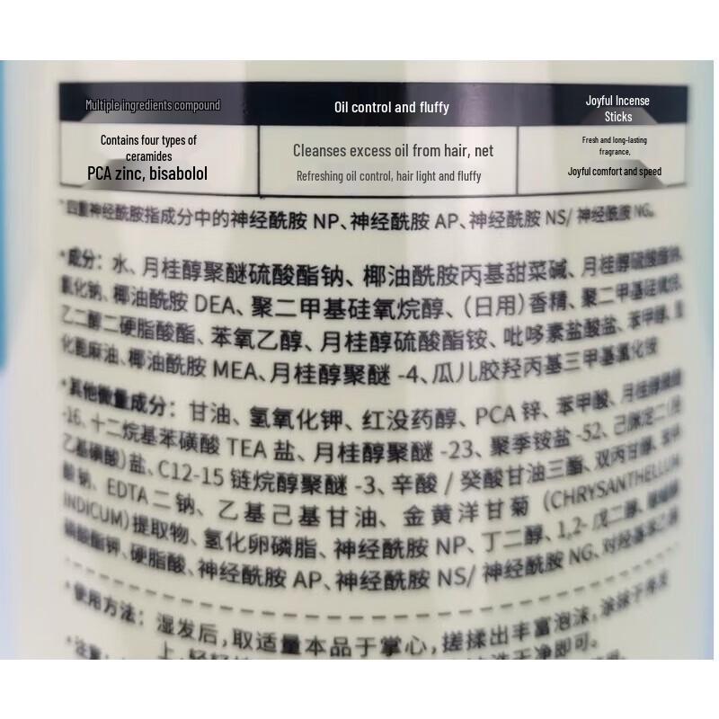 Baitai Soothing & Balancing Hair & Body Wash Set