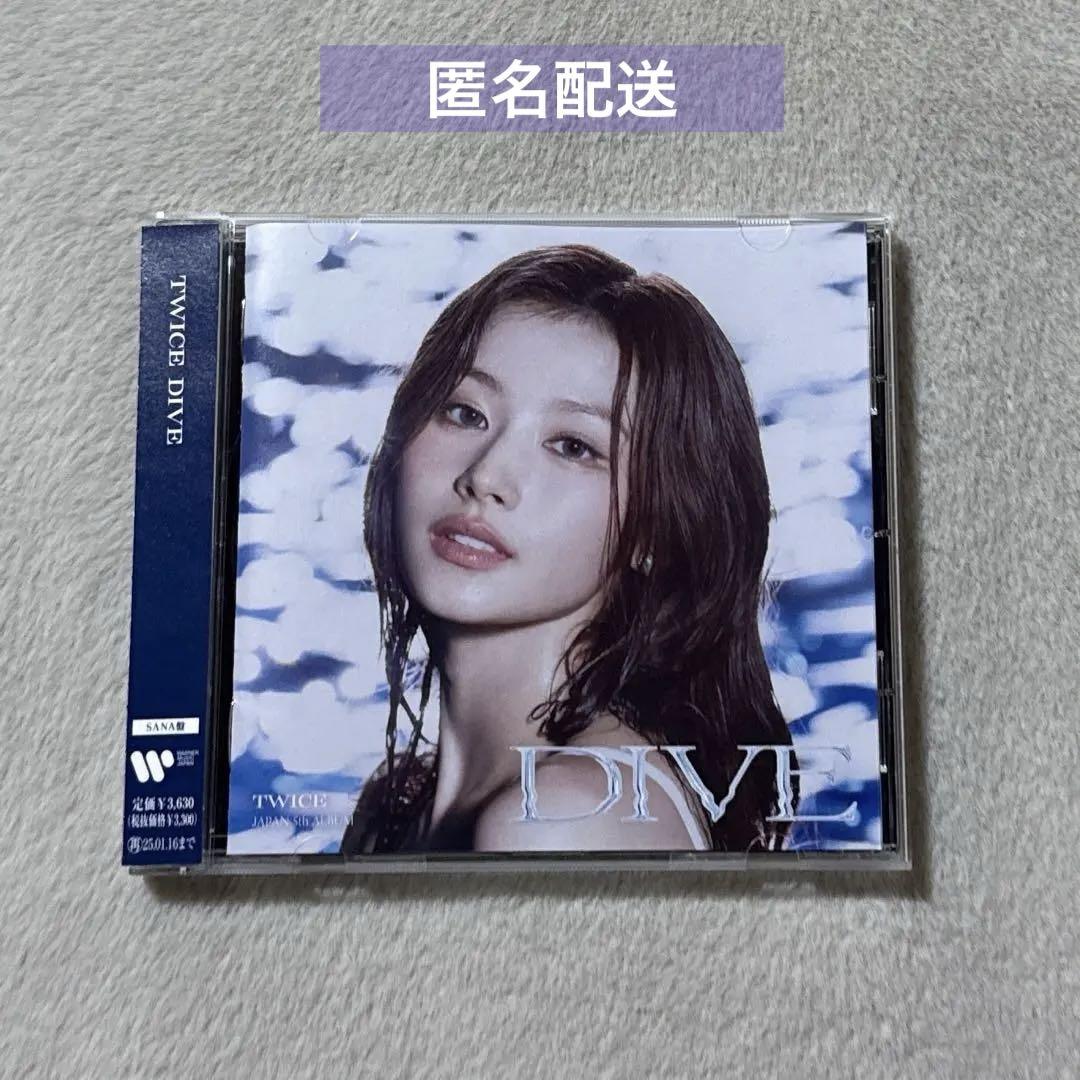 

[USED] TWICE DIVE ONCE JAPAN Limited Edition Sana Edition Solo Edition CD