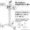 KENKO Sky Explorer AZEQ6GT Astronomical Telescope Accessory Pillar Mount for Telescopes and Equatorial Mounts 716243
