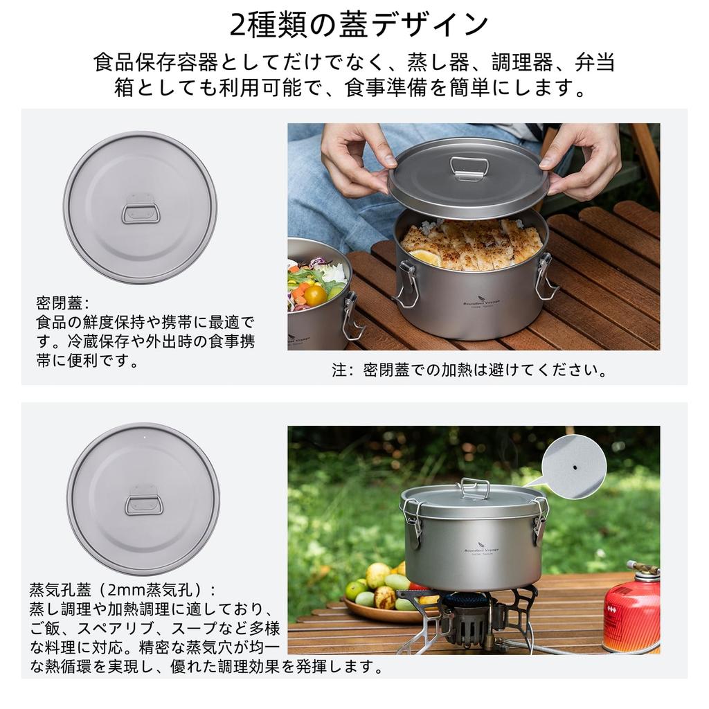 Boundless Voyage Titanium Multifunctional Food Storage with Airtight Lid and Steam Portable for and Picnics Container, 1500ml, Vent, Steamer,