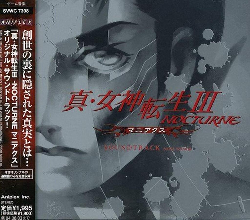 Shin Megami Tensei III Nocturne Maniacs Soundtrack Extra Version -