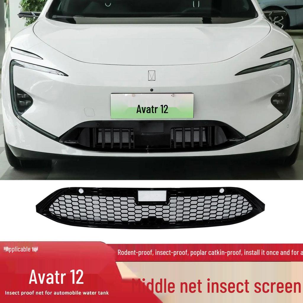 Avatr 12 Anti-Insect Net Intake Grille Water Tank and Mosquito-Resistant Parts