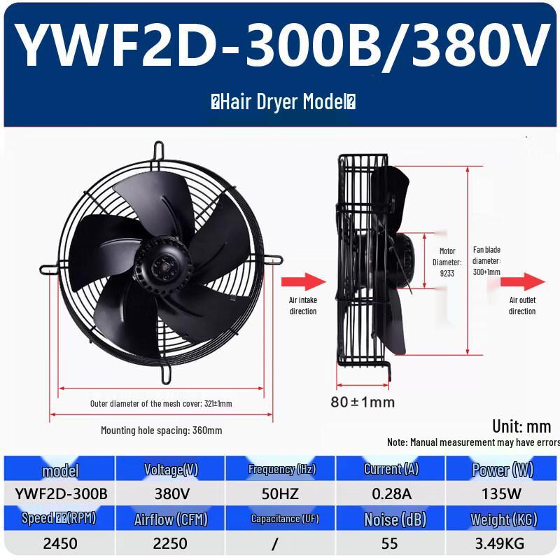 Промышленный осевой вытяжной вентилятор Tai Ju Fu YWF2D-300B, штепсель CN (адаптер в комплекте)